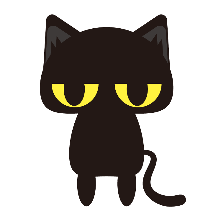 黒猫のイラスト│さしすせそざい！